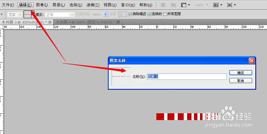 PS制作碎片化文字