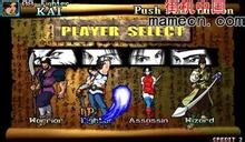 街机武侠铜钱获得方法