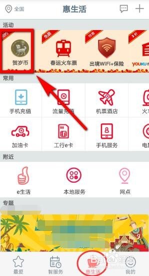 2019年猪年纪念币怎么预约如何兑换