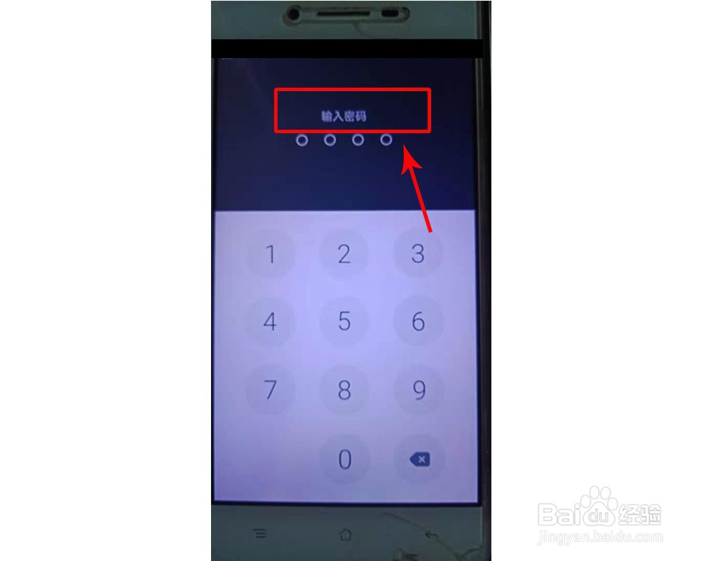 怎么设置密码锁定WPS