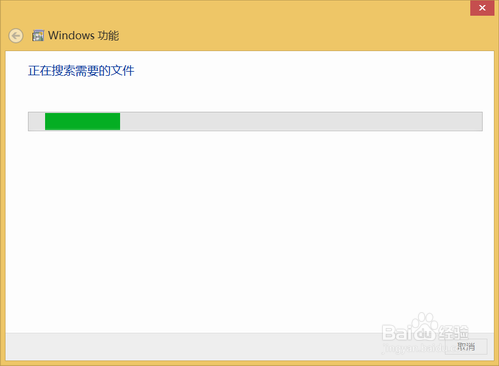 Windows 10系统如何安装IE浏览器