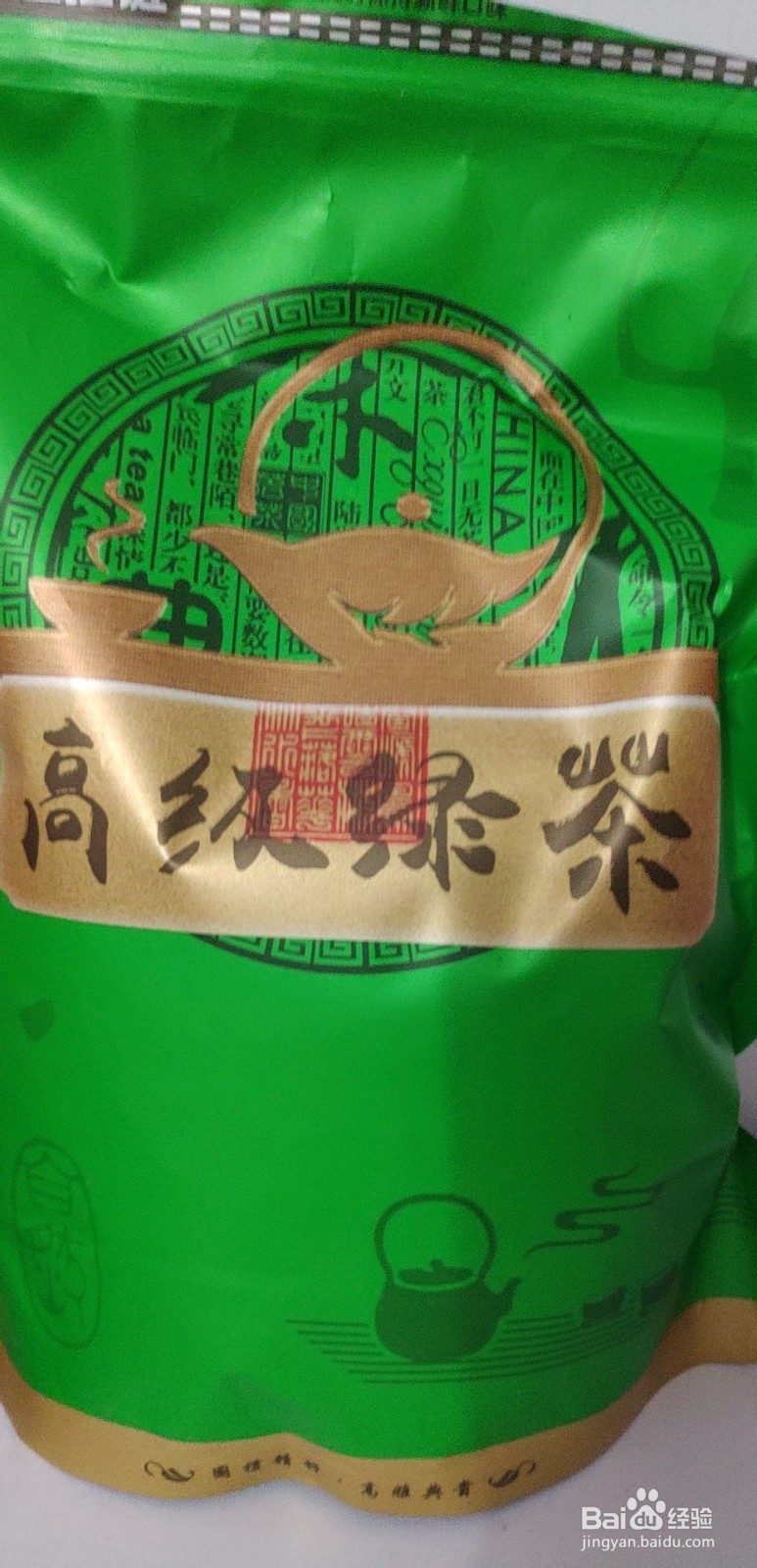 制作超级提神茶方法