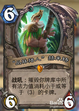 牧师怎么打弑君贼