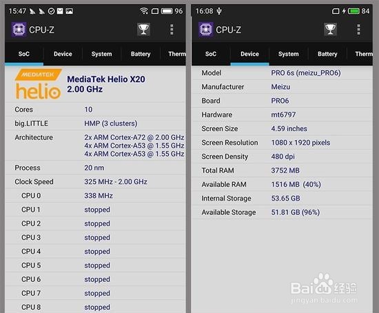 半年打磨时尚良品 魅族PRO 6S评测