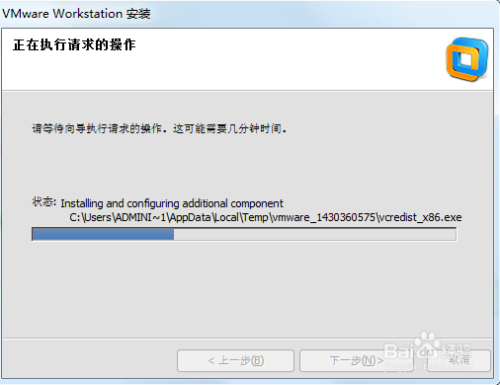 如何安装虚拟机VMware10