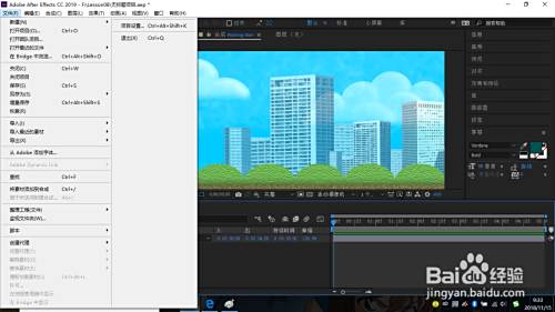 Ae怎么添加背景 百度经验 Ae怎么添加背景 百度经验