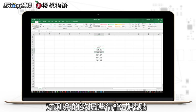 Excel如何去小数点进1位取整数