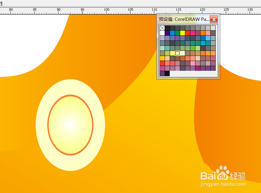 cireldraw绘制卡通海星