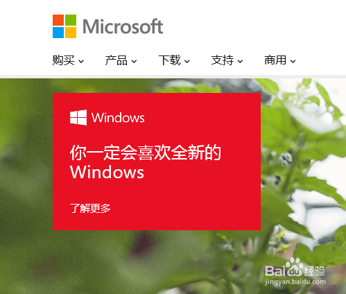 office 365 家庭高级版订阅方法