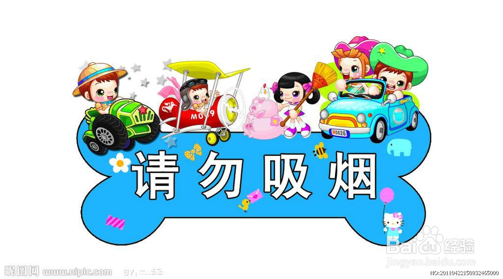 如何看待吸烟有害健康