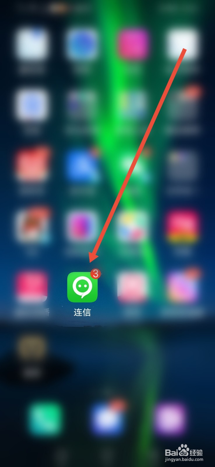 连信。怎么清理存储空间