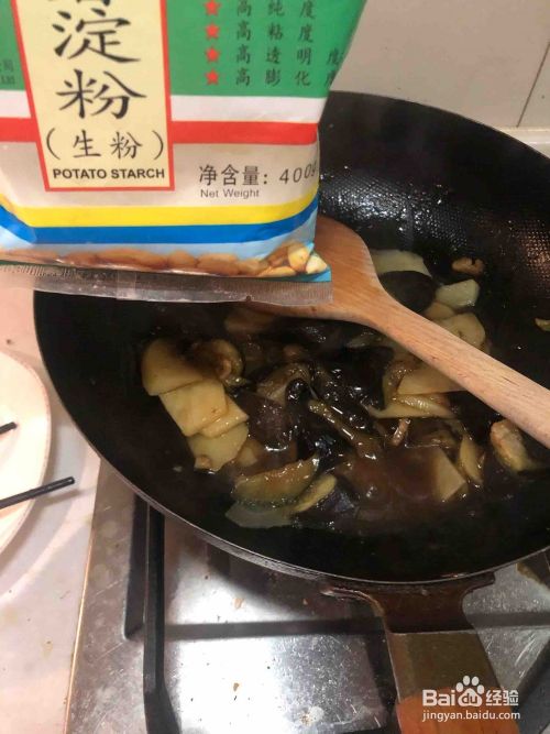 【手工美食】超级简单、健康的茄子烧土豆教程