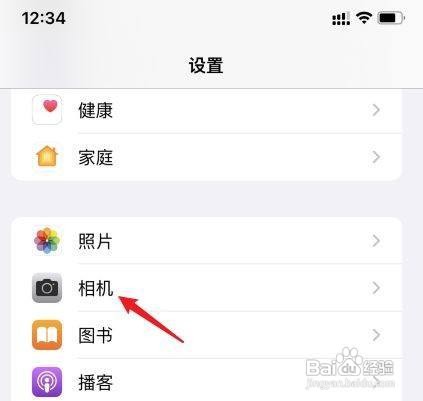 iPhone13手机自拍如何取消镜像呢