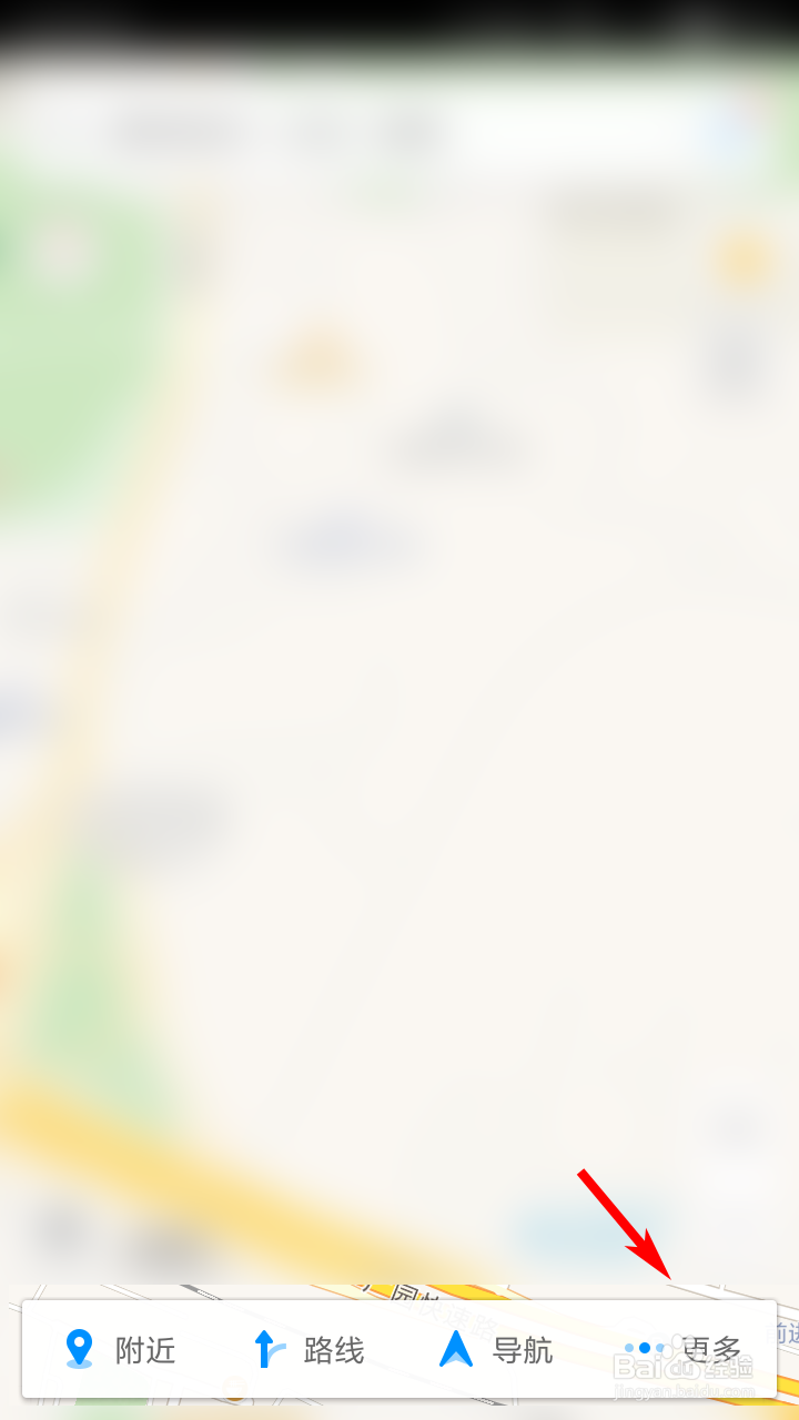 高德地图如何设置电子眼提醒?