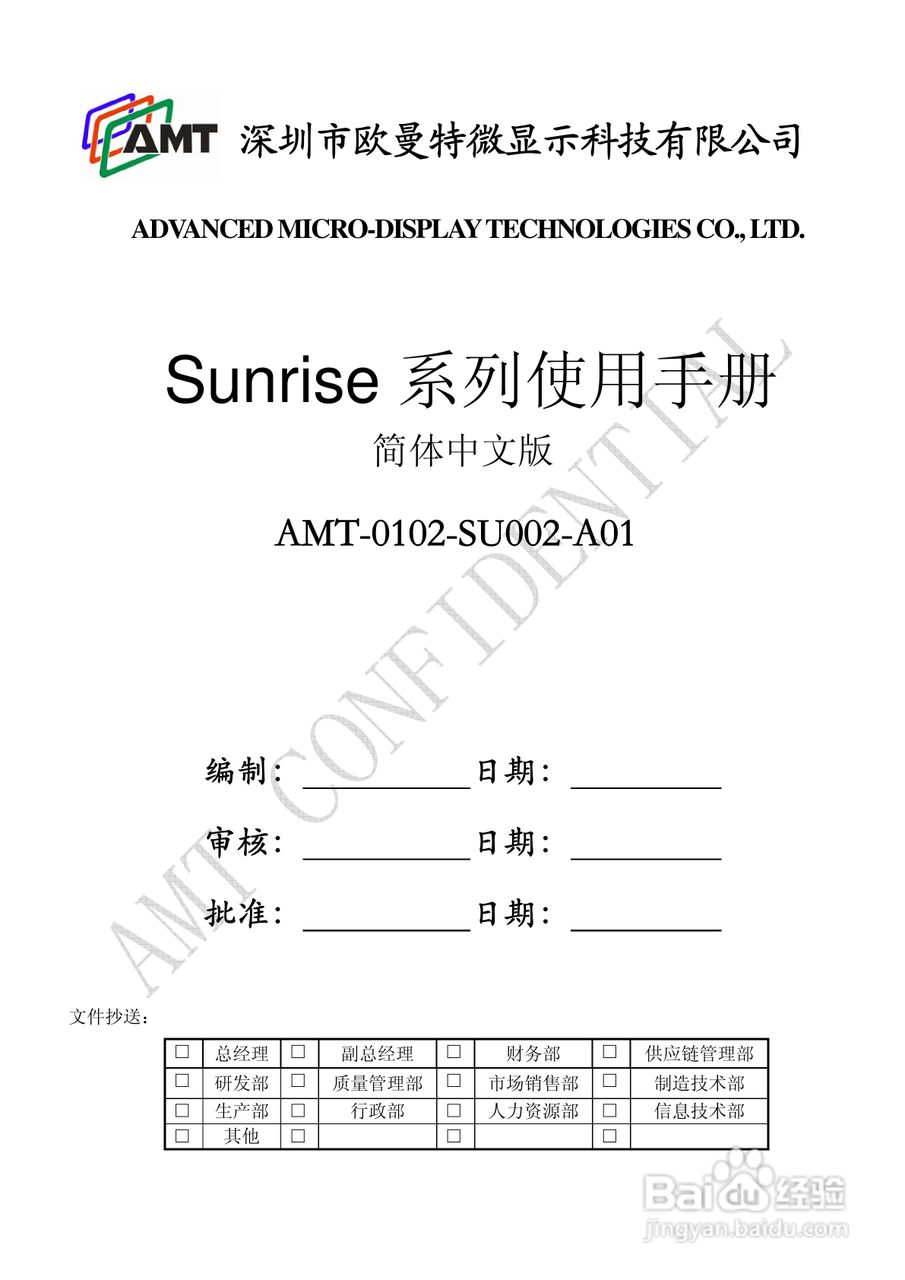 雅图ACTO DS50投影机使用说明书:[1]
