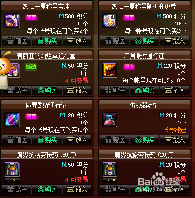 dnf新活动太肝，怎样助力摸金放松肝