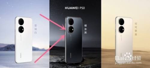 华为p50如何屏幕截图