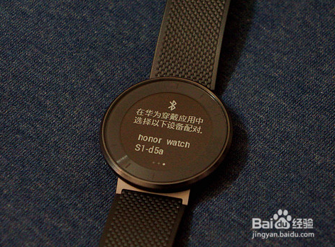 荣耀S1手表开箱测评