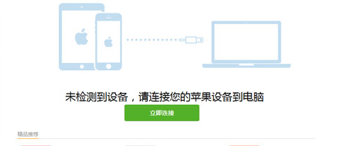 怎样使用小苹果领奖助手上传信息