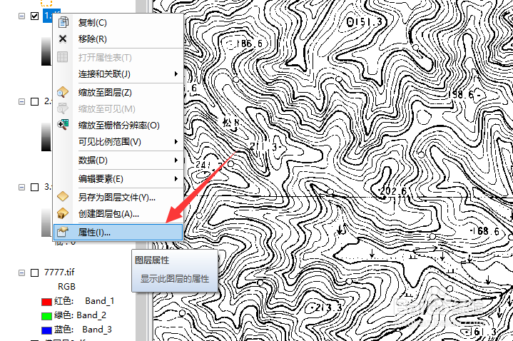 arcgis怎样调整影像的透明度