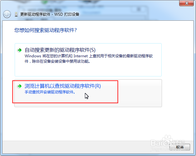 网络打印机HP LaserJet Pro M202dw安装方法