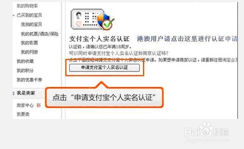 怎么开淘宝网店 (精华版)