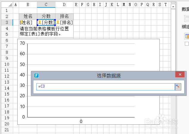使用企业Web应用生成器活字格生成图表