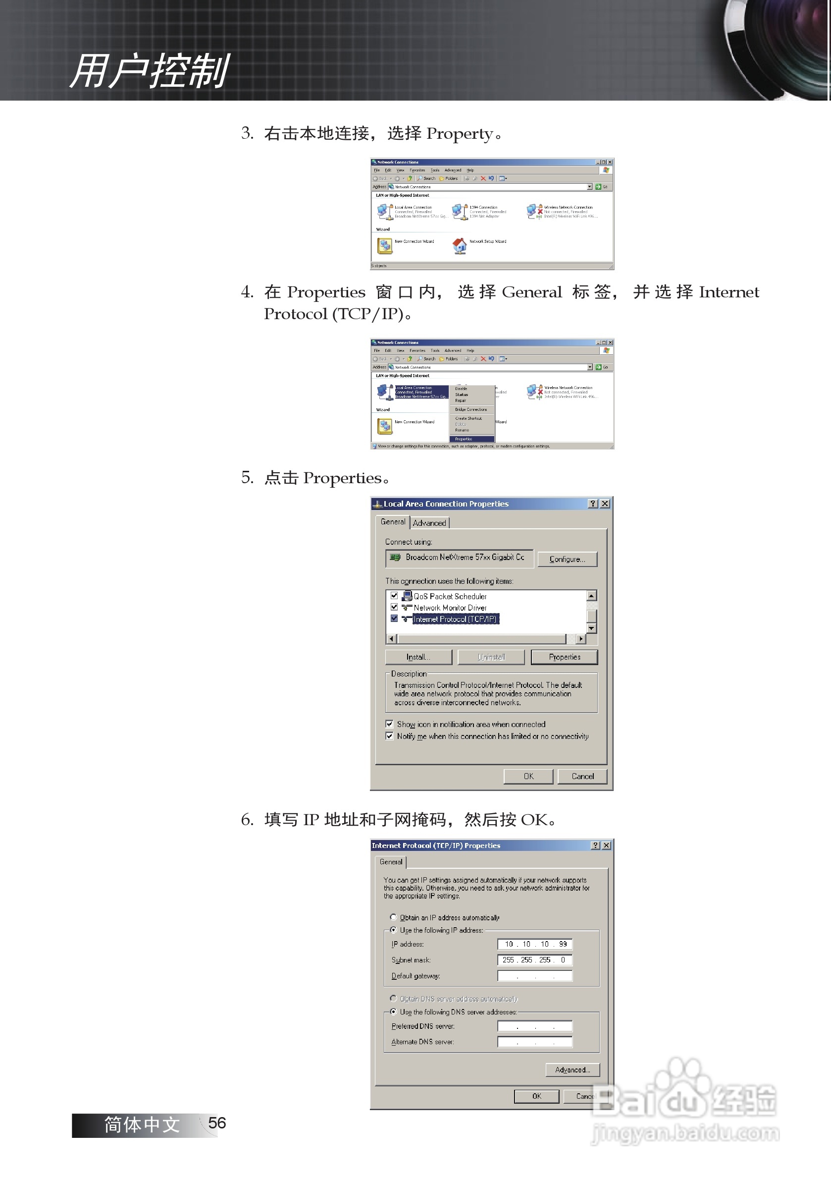 奥图码EW775投影机使用说明书:[6]