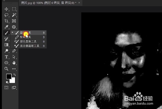 PS如何去除图片人物脸上的油光