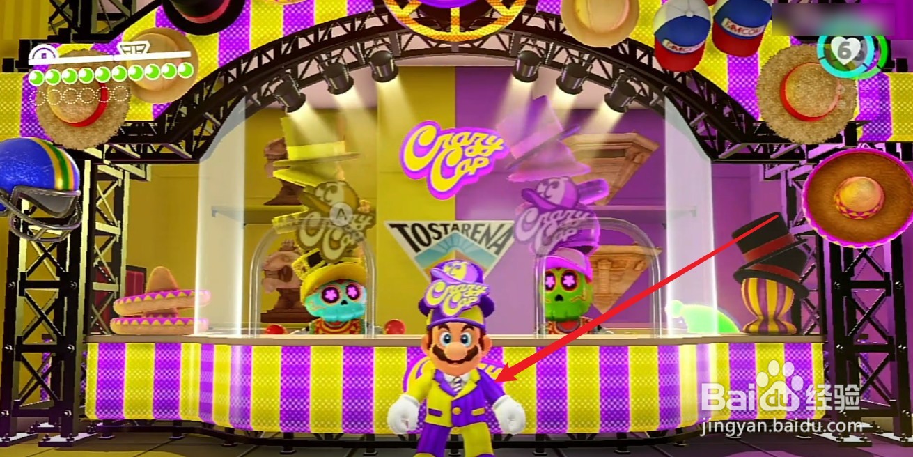 马里奥奥德赛怎么换衣服