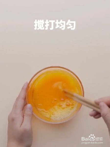 微波炉鸡蛋羹的做法