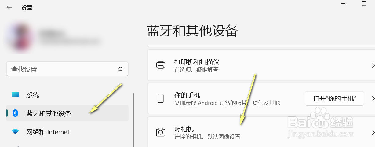 Win11怎么打开电脑摄像头