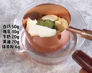 抹茶流心冰皮月饼的做法