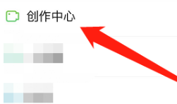 爱奇艺在哪查看爱奇艺号