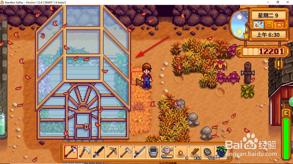 星露谷物语温室怎么解锁