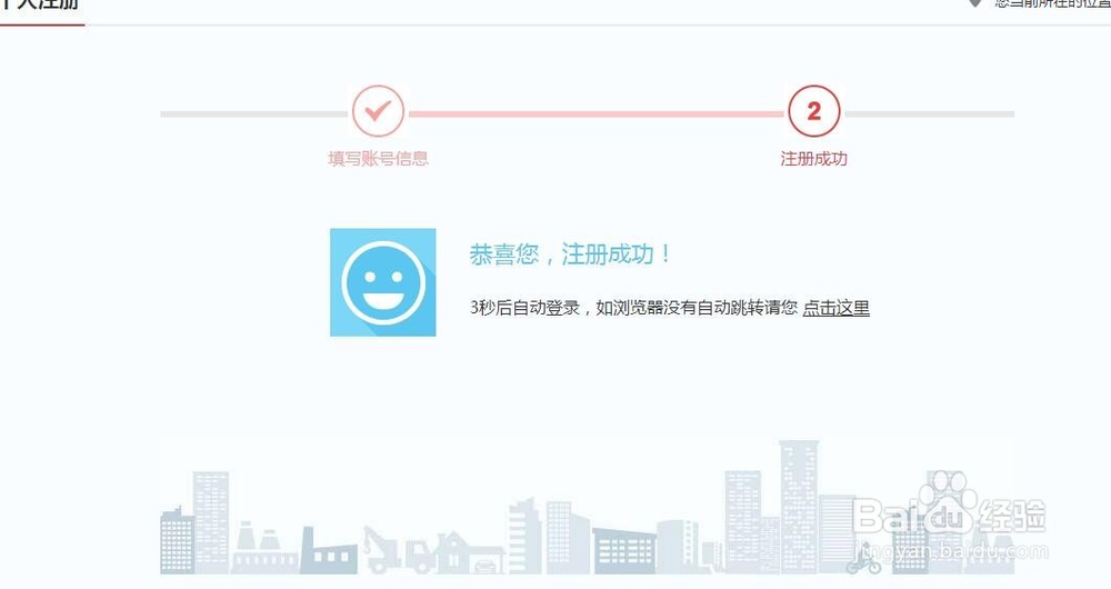 网上办理北京居住证