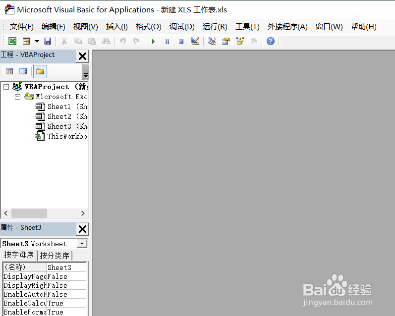 Excel表格数据被隐藏要如何解决呢？（上）