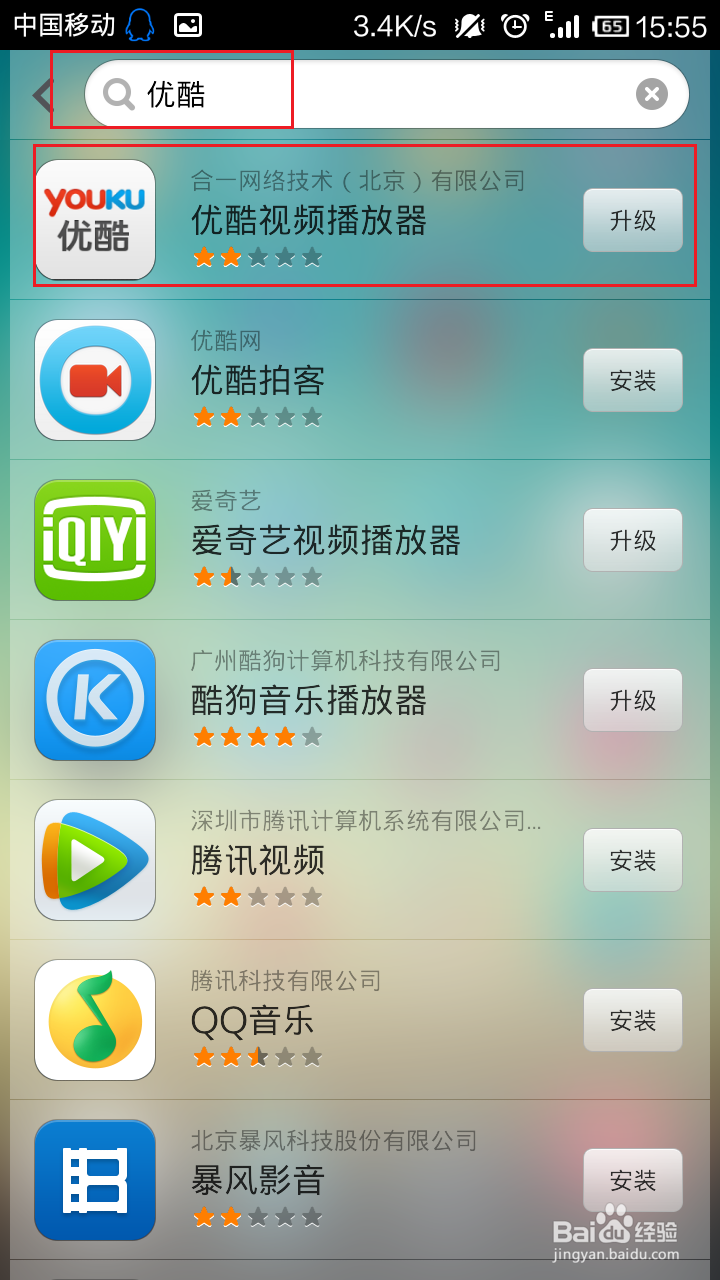怎么在手机上观看和下载超清视频