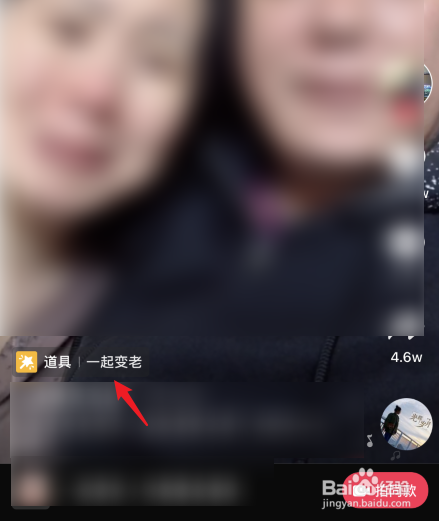 怎样拍抖音同款短视频