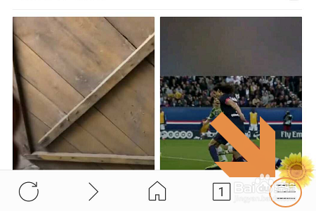 手机搜狗浏览器如何开启按钮翻页？