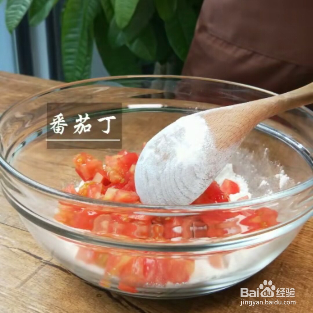 在家做番茄火腿鸡蛋饼教程