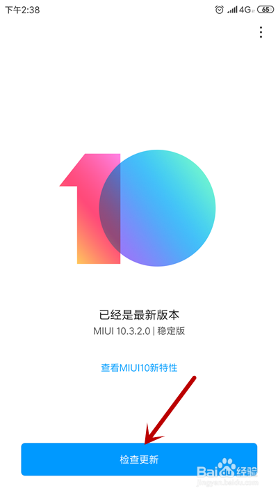 小米设置铃声播放异常怎么办