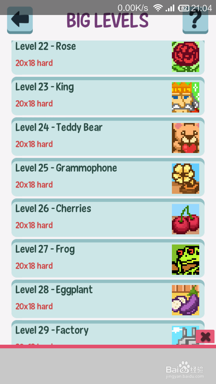 逻辑图片Logic Pic-Picture Puzzle全攻略