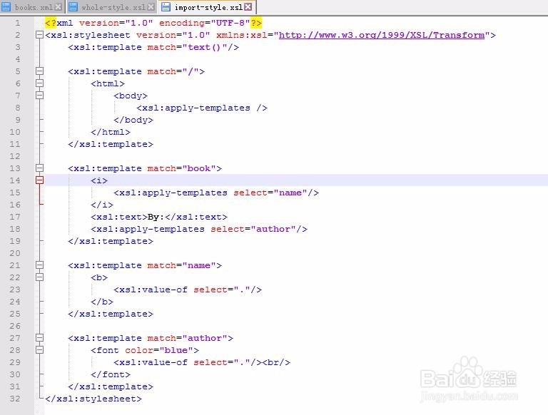XSL最全基础教程之xsl:apply-imports元素