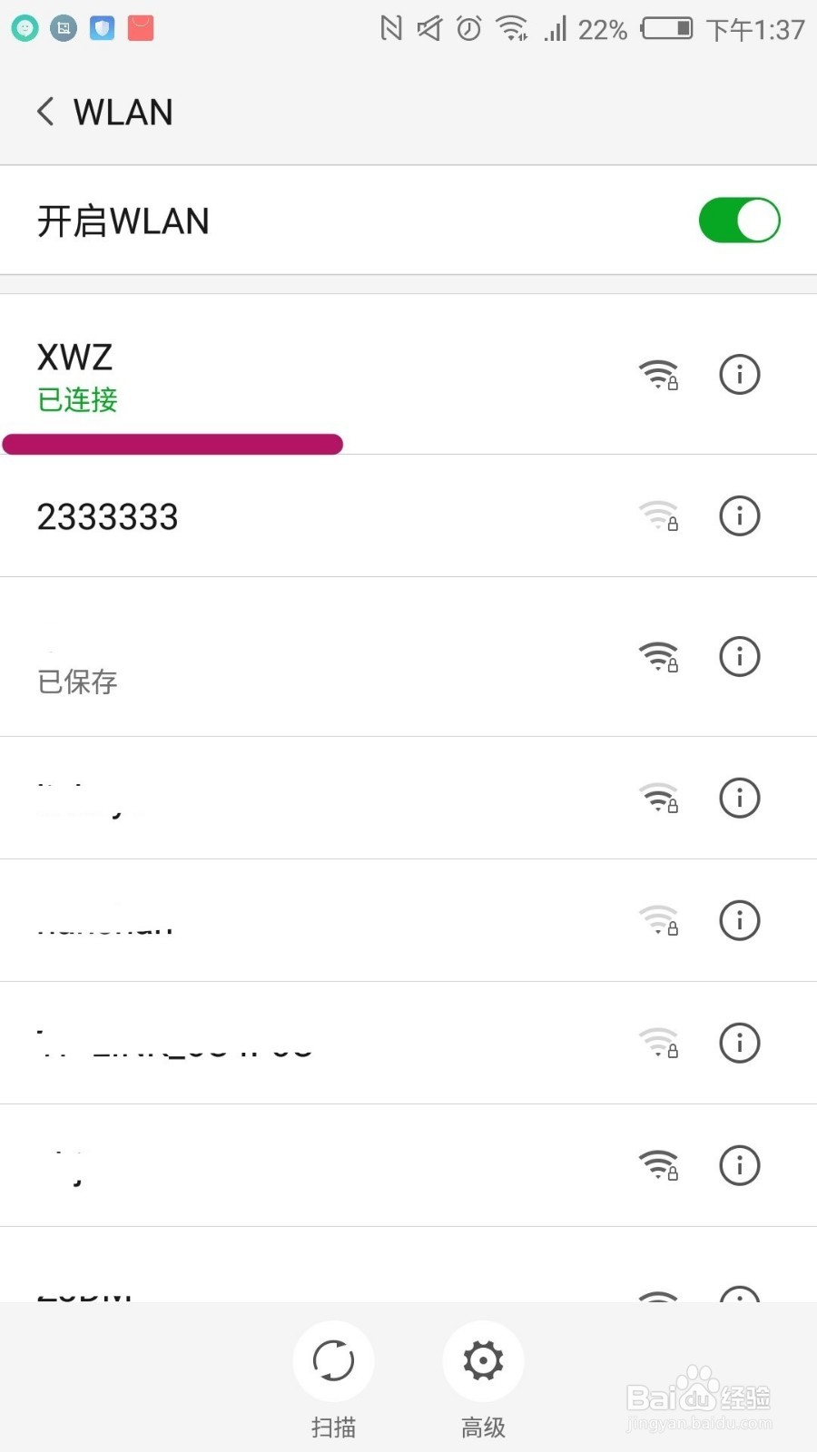 如何安装、配置家用无线路由器(静态地址)