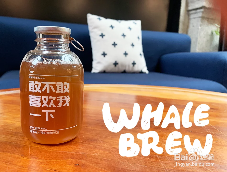 爱喝酒为什么推荐喝精酿酒？科普下精酿酒