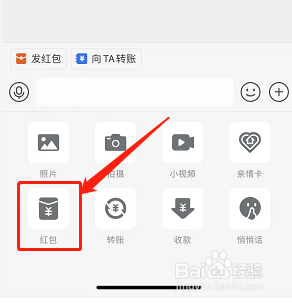 支付宝怎么设置红包封面