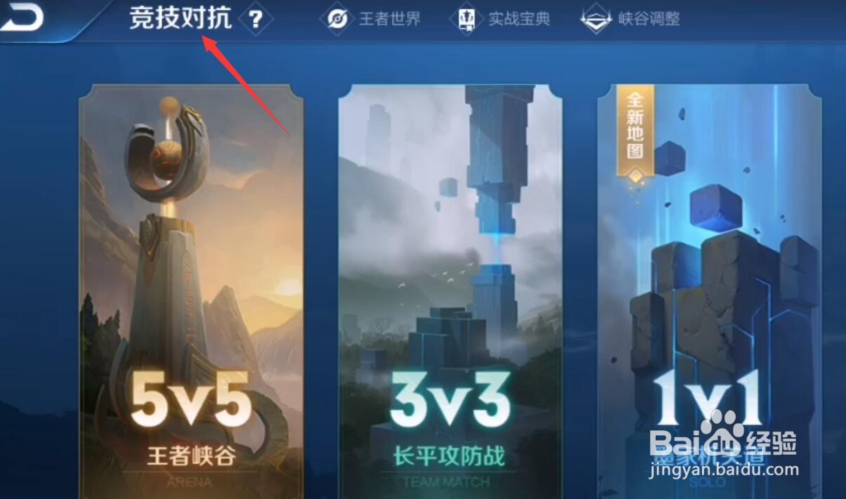 王者荣耀战区限定皮肤怎么获得