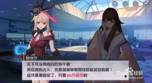 永远的7日之都攻略安托涅瓦