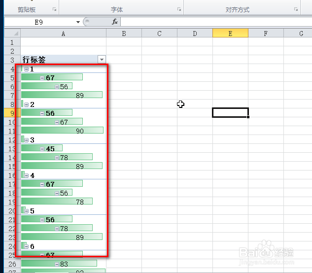 利用条件格式洞察数据变化趋势